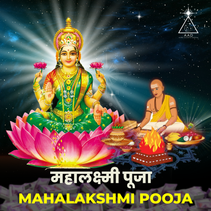 Mahalakshmi Pooja / महालक्ष्मी पूजा 