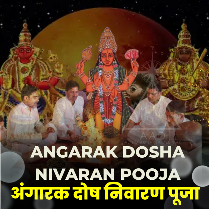 Angarak Dosha Nivaran Pooja / अंगारक दोष निवारण पूजा 