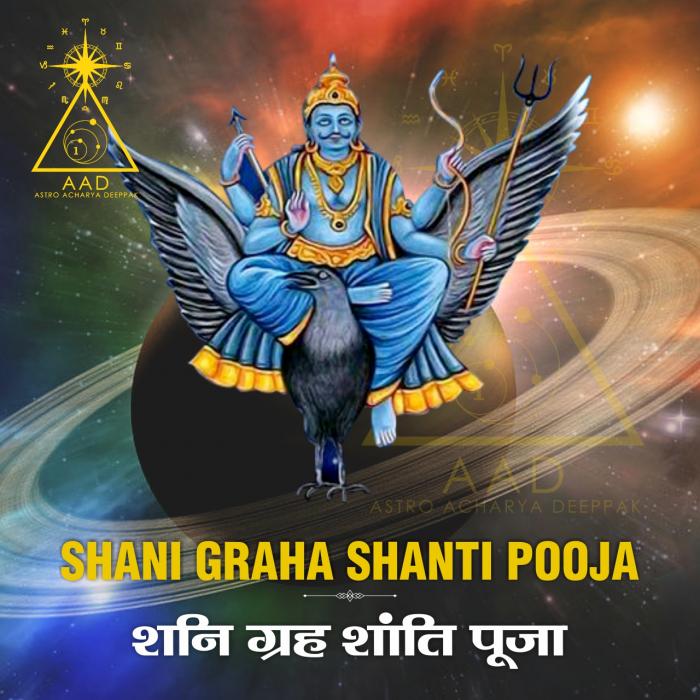 Shani Grah Shanti Pooja / शनि ग्रह शांति पूजा 