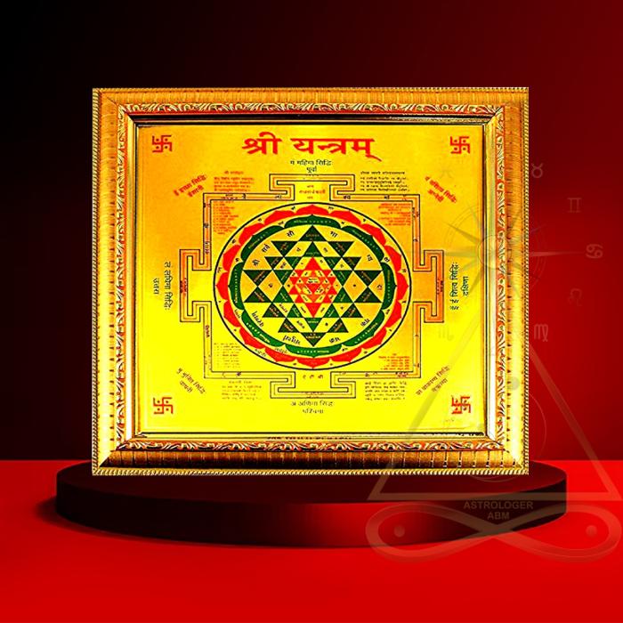 Shri Yantra / श्री यंत्र