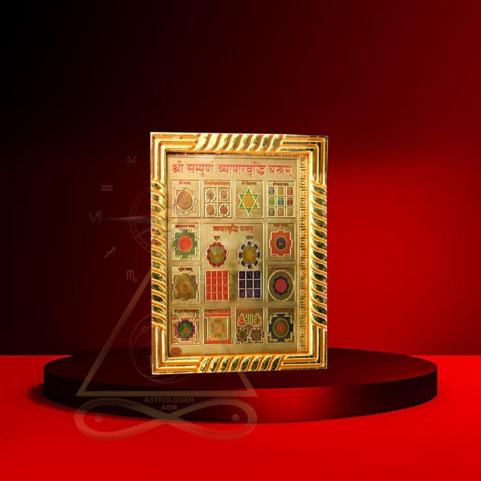 Shri Sampooran vyapar Vriddhi Yantra / श्री सम्पूर्ण व्यापार वृद्धि यंत्र