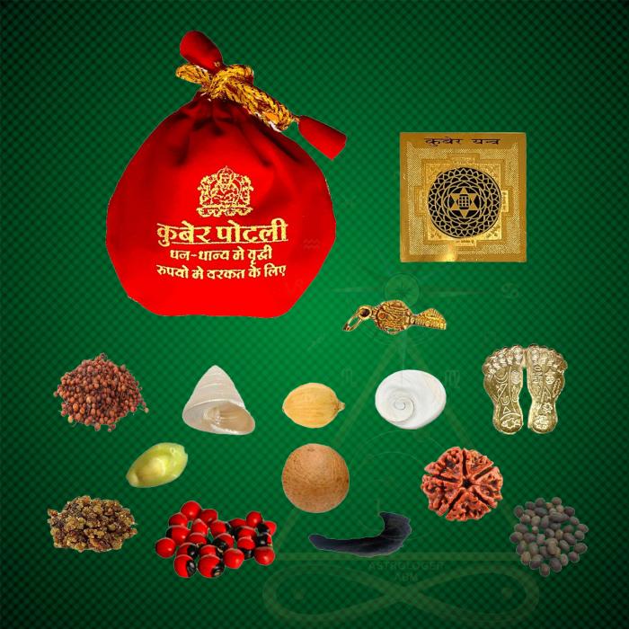 Kuber Potli / कुबेर पोटली 